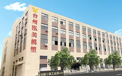 Huangyan Ağıllı Kalıp Sənaye Town qurur