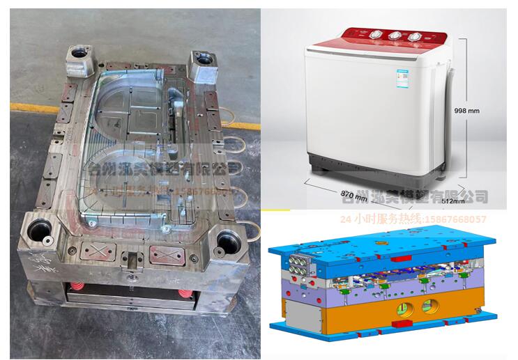 İkinci Əl Paltaryuyan Maşın Qabıq Kalıbı